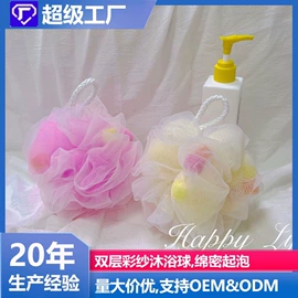 沐浴球浴擦;其他洗漱用具;记忆枕