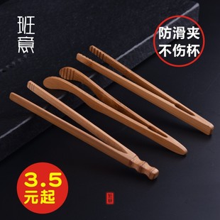 Tea Clip Bamboo Cup Clip Set Tea Ceremony Tweezers Kung Fu Six Gentlemen Accessories Tea Ceremony Tea Accessories Tea Clip Silk Flower