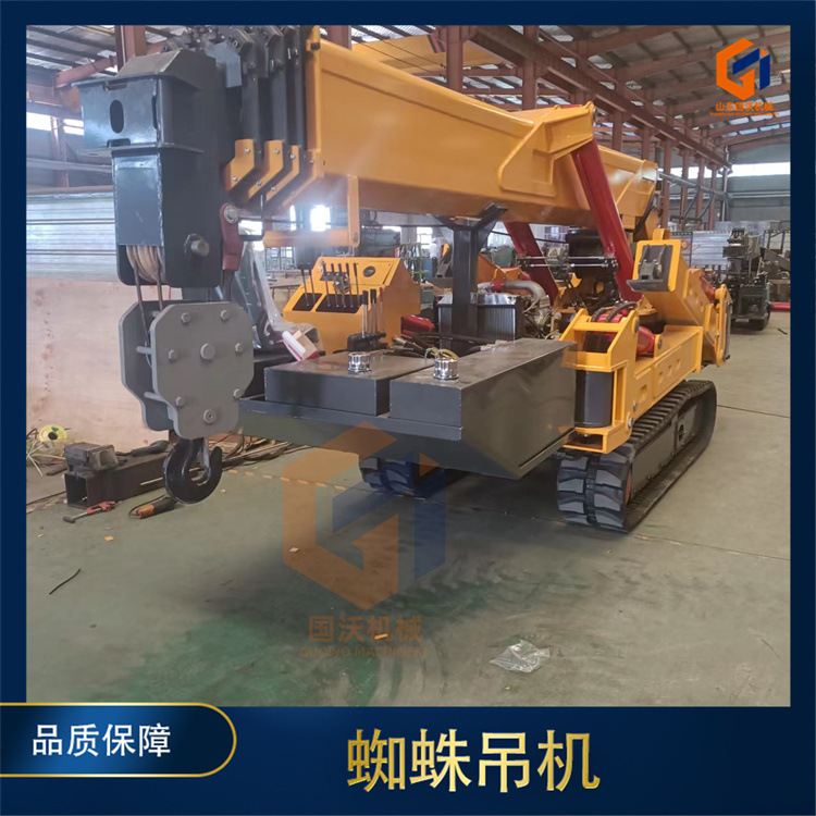 履带蜘蛛起重机 遥控3吨5吨小型吊车 自制蜘蛛吊机国沃