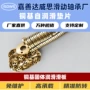 批量自润滑耐磨止推垫圈