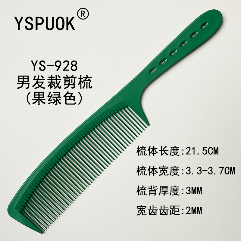 928 과일 녹색