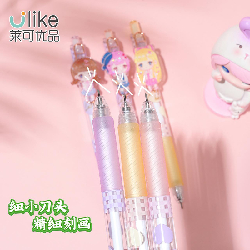 莱可优品196精美按动刻刀笔小学生手帐专用刻刀便捷式可爱少女心