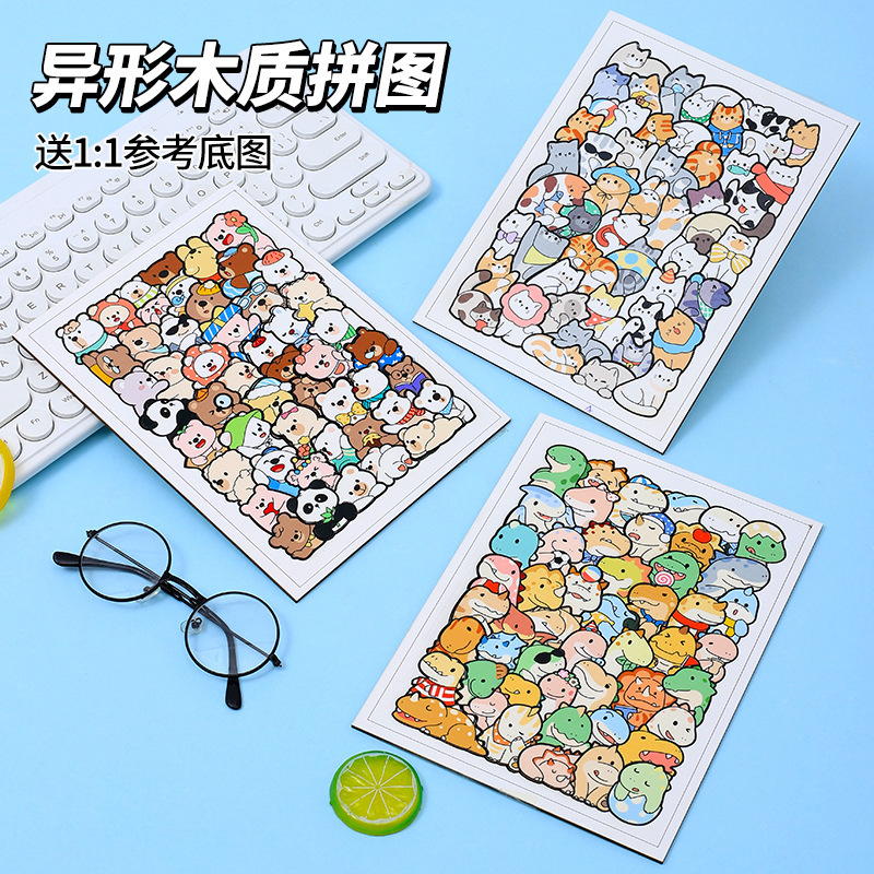 木製子供用動物教育パズルおもちゃ 50 猫、犬、パンダ動物パズル漫画の装飾品|undefined