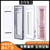 Горячий продавать в наличии часы с упаковочной коробкой для Apple Huawei Xiaoxiang бумажная коробка ювелирных изделий Регулярные Цвет коробка завод