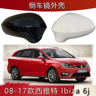 Suitable for Seat Leon Mk2 Ibiza Mk4 Rearview Mirror Cover Replacement