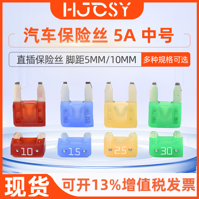 原装汽车插片式保险片 300pcs盒装汽车保险丝铝制中小号组合 现货