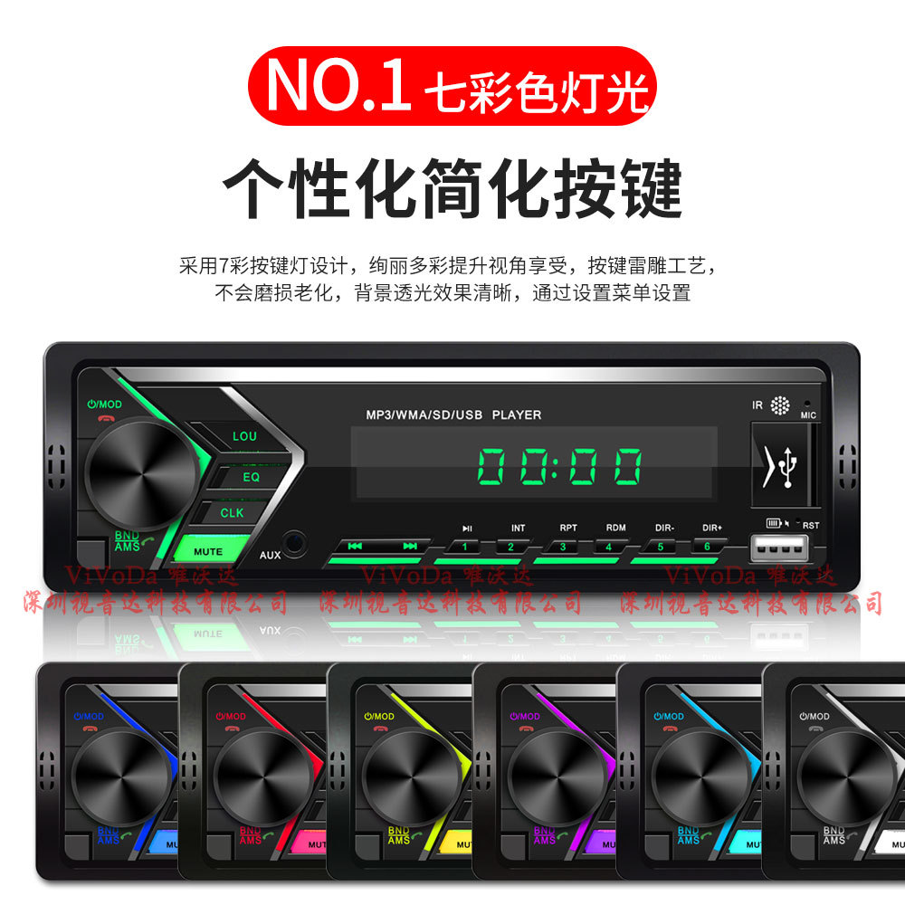 1688视音达505中文详情_03.jpg