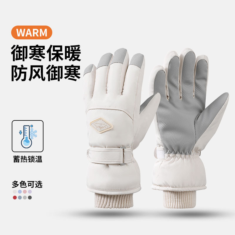 滑雪手套男士保暖防风防水户外分指摩托车骑行冬季加绒加厚手套女|undefined