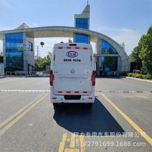 长安牌睿行M80汽油面包冷藏车 2.3米蓝牌保温车 厂家直销价格图片