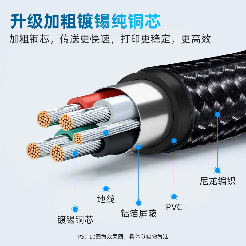 E-commerce private model Type-C принтерный дата-кабель на USB для ноутбука, универсальный электронный кабель для печати