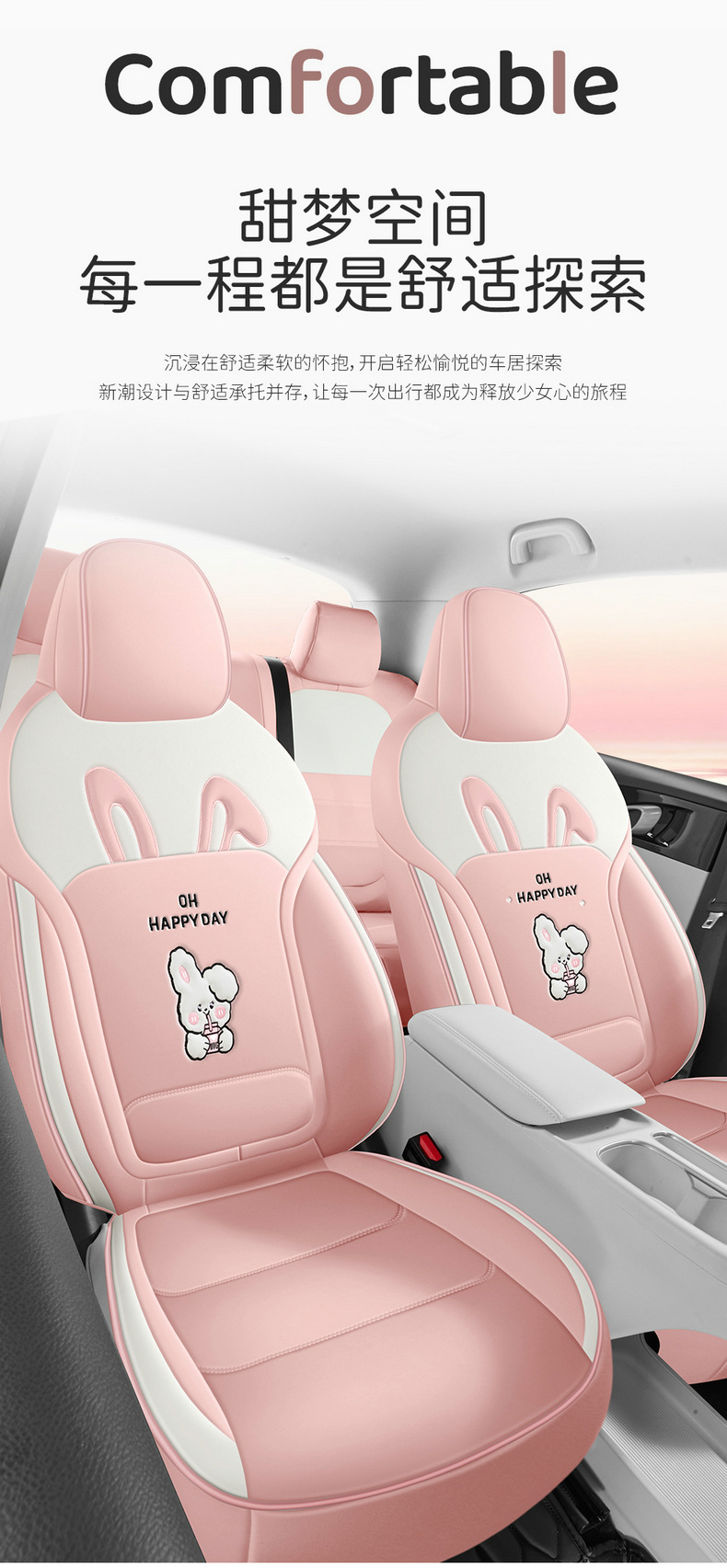 Suitable for the special seat covers for the Star Wish 25/26 model, Star Wish UP car seat cushions, full-coverage leather seat covers, and all-season cushions