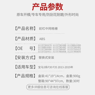 Suitable for Bmw 3 Series F30 Zhongwang