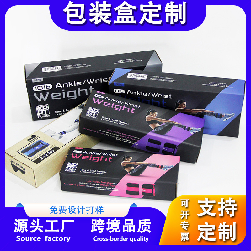 Foreign Trade Hanging English Color Box Yoga Sports Equipment Product Packaging Box White Card Foldableing Carton Toy Box Customization