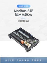 Modbus-TCP�f�h�_�P���h��IO�ɼ�ģ�Kݔ��ݔ���h��ioģ�K