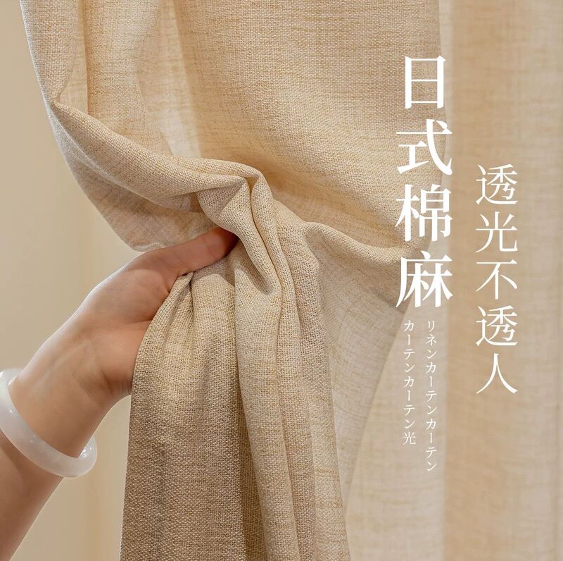Sheer Curtains That Let Light through but Not People, Linen Sheer Curtains, Window Curtain Fabric, White Sheer, Heat-Insulating Living Room Curtains, Ready-Made Curtain Fabric