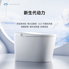 智能马桶一体式全自动感应翻盖家用虹吸式坐便器带水箱内置泡沫盾