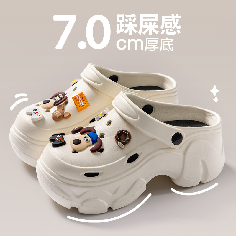 흰색 "핸드독" 7.0CM 두꺼운 바닥