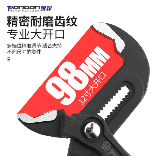 Fast water pump pliers, water pipe pliers, universal wrench, new automatic pipe pliers, fast large opening ratchet adjustment