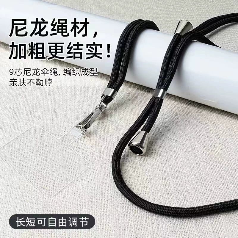 Mobile phone, strap, adjustable shoulder bag, creative fashionable chain for keys