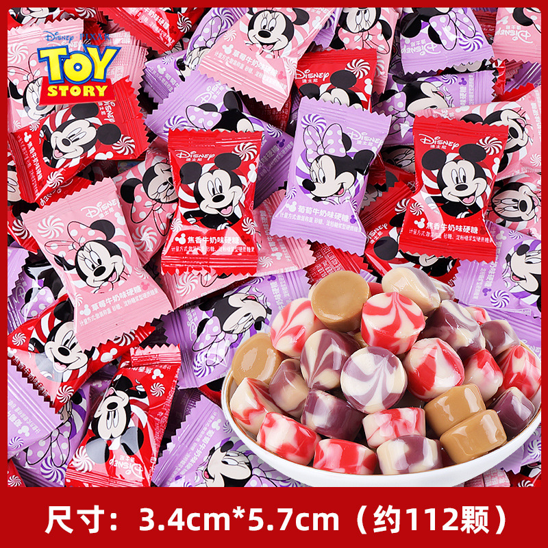 혼합맛 500g (약 112개입)