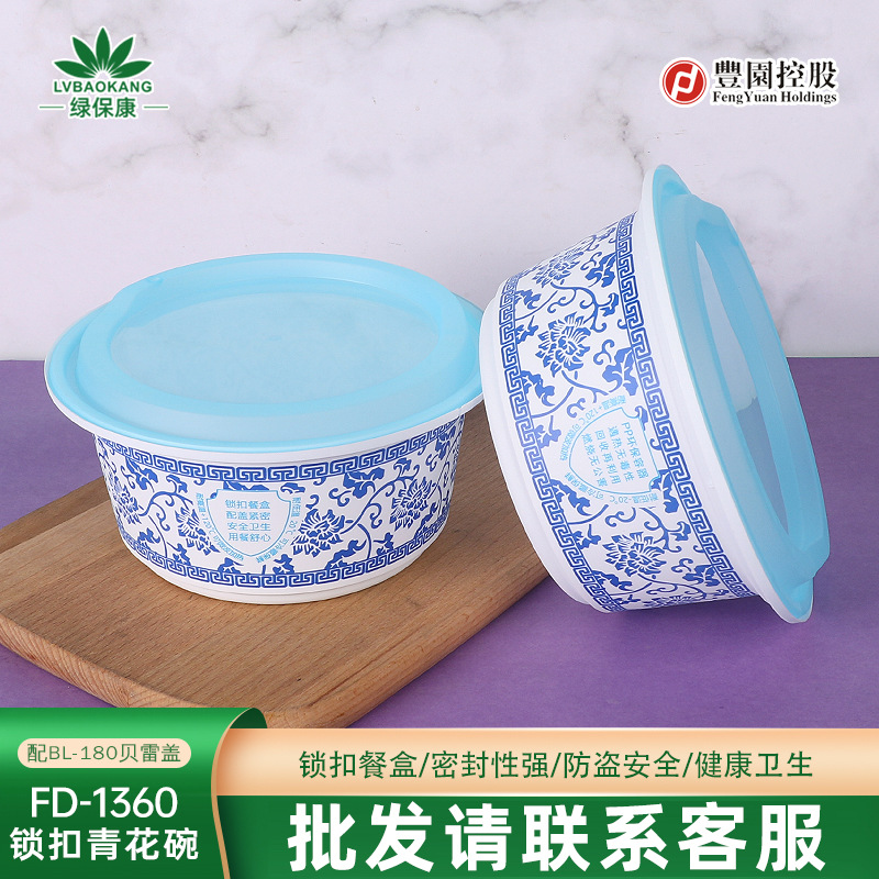 Botón antideslizante desechable engrosado caja de embalaje de comida rápida caja de plástico sopa redonda fideos para llevar caja de almuerzo de sopa de lino tazón de sopa