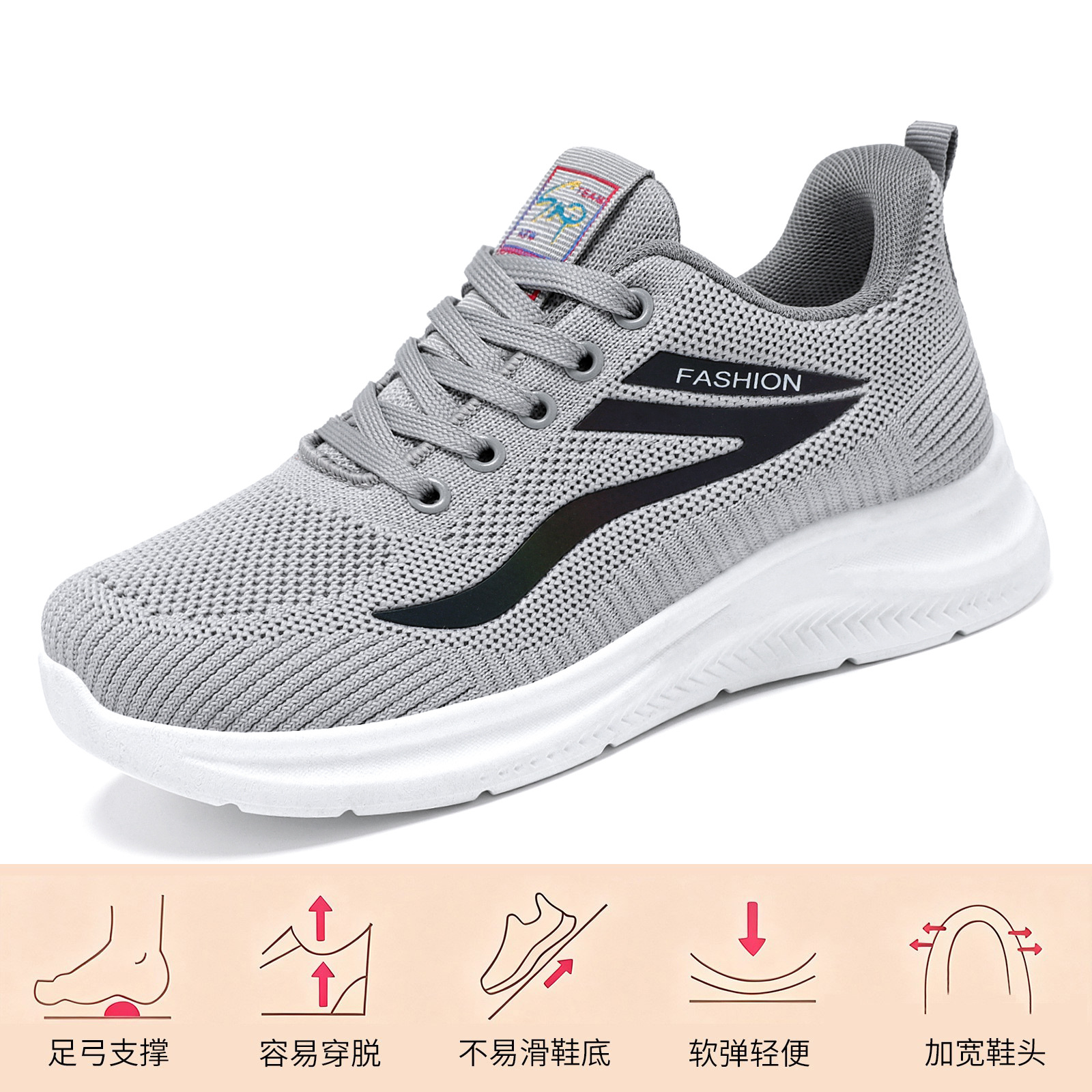 El Jin Seyuan| Zapatos de mujer 2026 primavera nuevos zapatos de mujer transpirables grandes zapatos deportivos casuales de suela suave transfronterizos mujeres