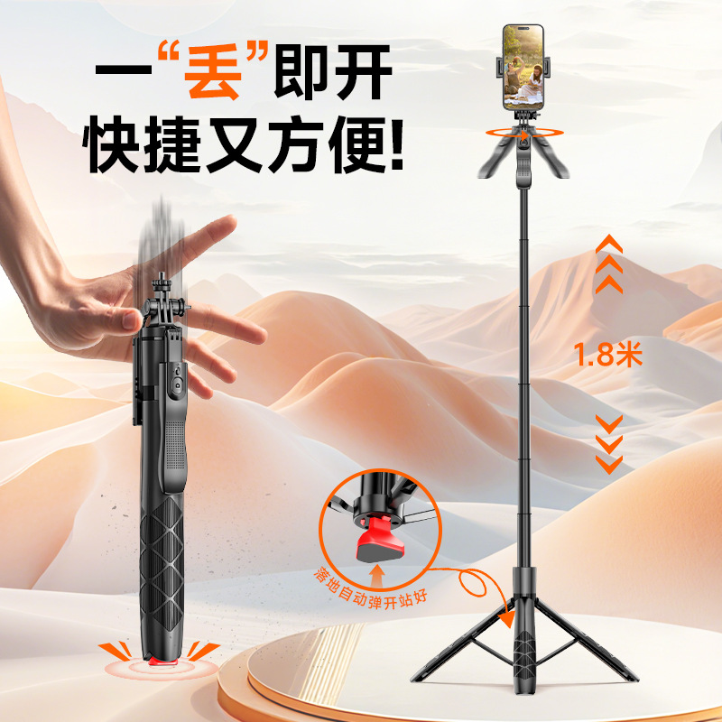 Throwaway Selfie Stick 360 ° Rotating Camera Gadget, Handheld Anti-Shake Floor-Standing Tripod, Portable Phone Holder
