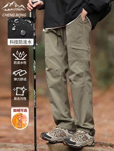Outdoor mountaineering trousers for men's trendy brand loose straight work clothes autumn and winter plus velvet warm casual wide-leg pants