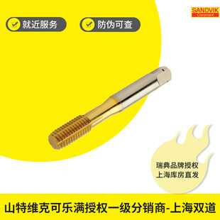 �D���z�F ���ƣ�CoroTap 400��1mm&le;�ݾ�&le;3mm��