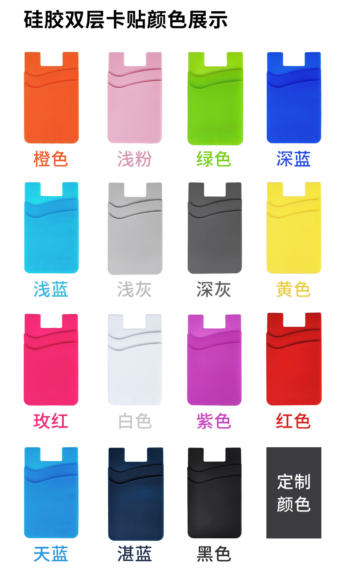 더블 레이어 실리콘 카드 opp 포장