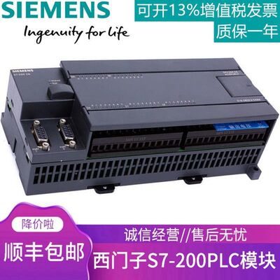 PLC原装进口PLC一体机编程6ES7214/6ES7 214/6ES7216/6ES7