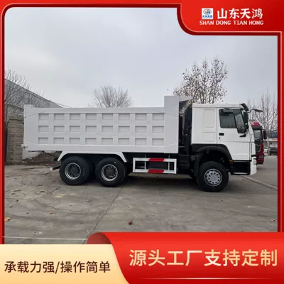 Yük maşınları Howo Dump Trucks, Howo Engineering