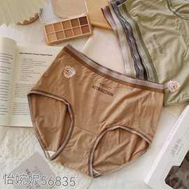 【5条盒装】56835怡婉妮女内裤拼色中腰底裤复古甜美舒适柔软透气