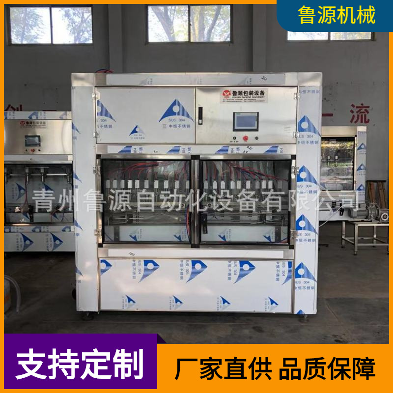 全自动灌装设备/饮料果汁包装机械厂家/玻璃瓶灌装/小容量灌装