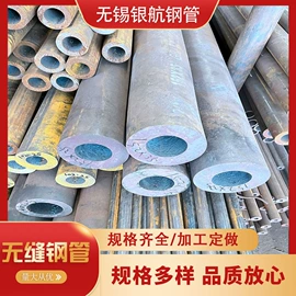 无缝管;镀锌管;方管