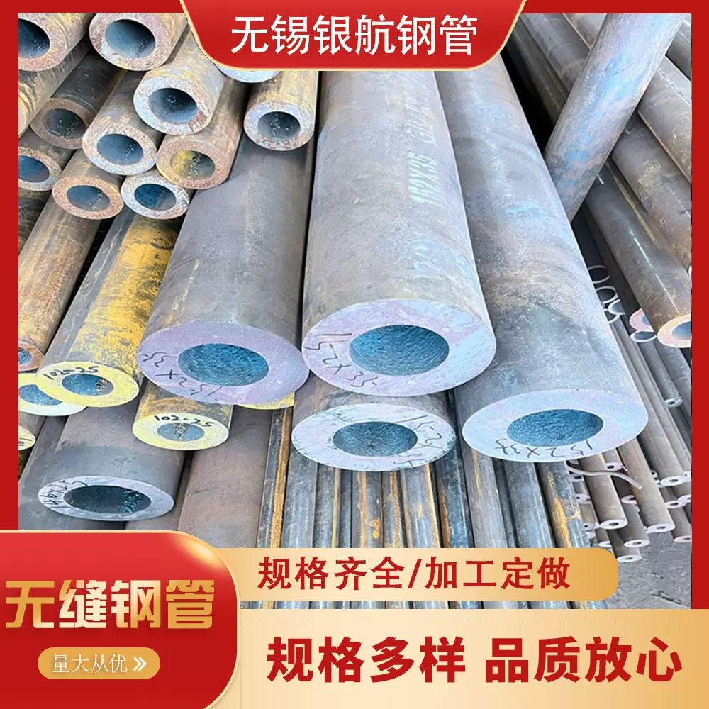 厂家直供无缝钢管建筑工程用精密无缝管高压输送无缝钢管批发