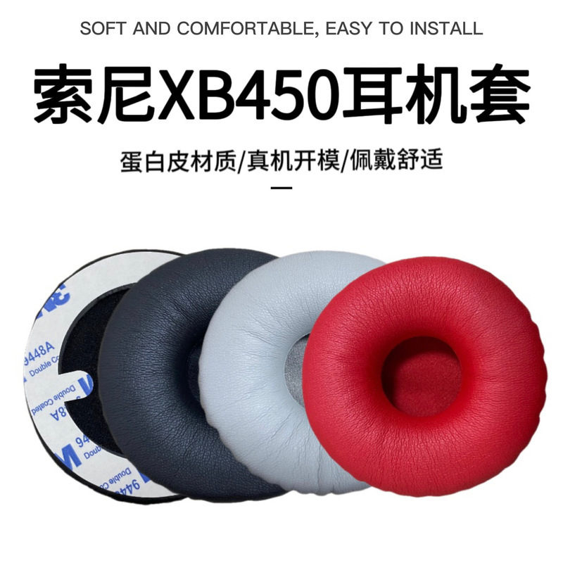 Suitable for Sony Mdr-Xb450Ap Headphone Cover Sony Xb550Ap Earmuff Xb650Bt Earmuff Sponge Cover Suitable for Sony Mdr-Xb450Ap Headphone Cover Sony Xb550Ap Earmuff Xb650Bt Earmuff Sponge Cover