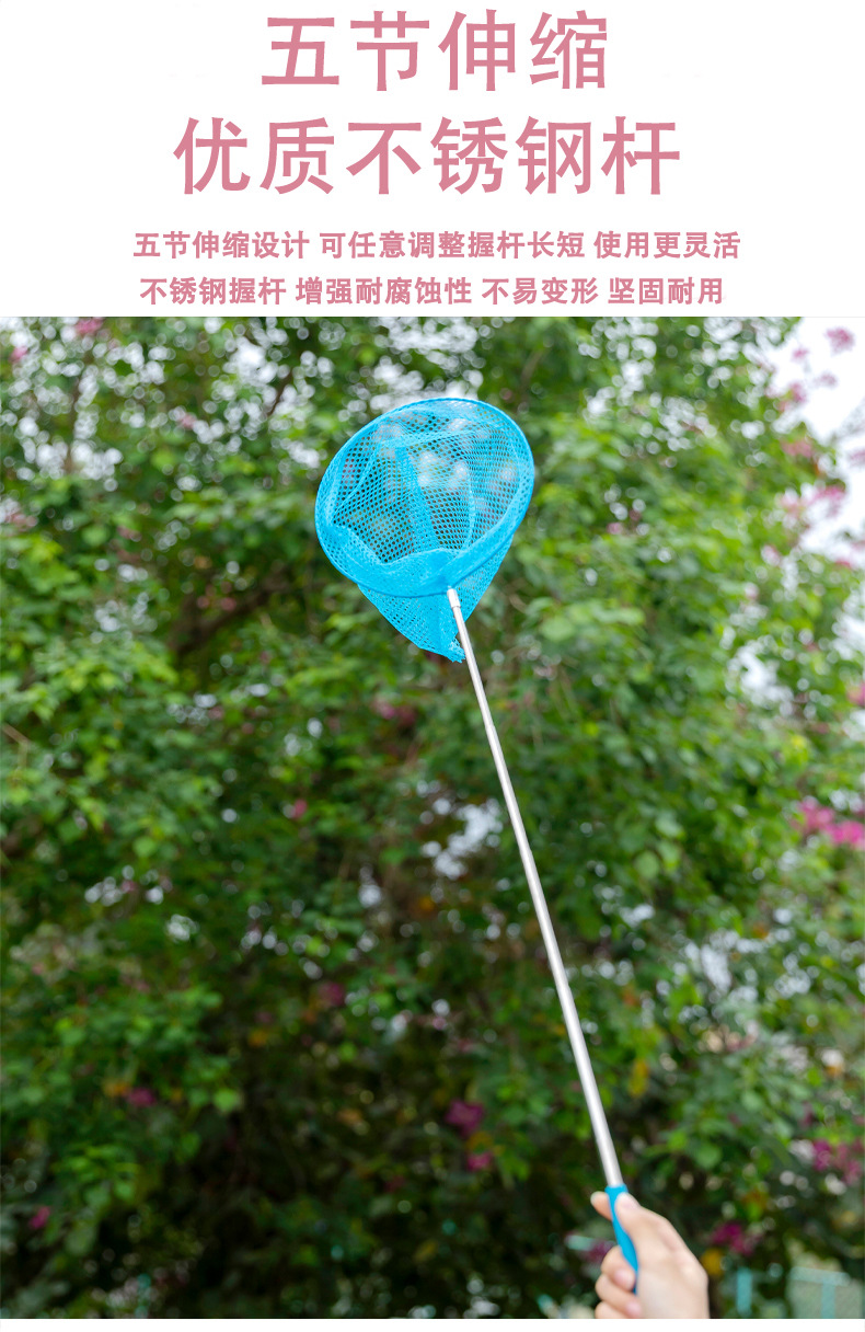 儿童伸缩捕抓网_06.jpg