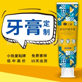 牙膏;漱口水;口腔清新剂