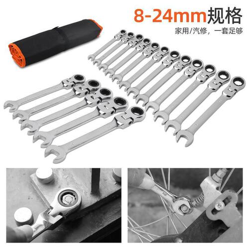 Open plum blossom ratchet wrench dual-purpose fast and labor-saving ratchet wheel wrench tool set 24mm large wrench