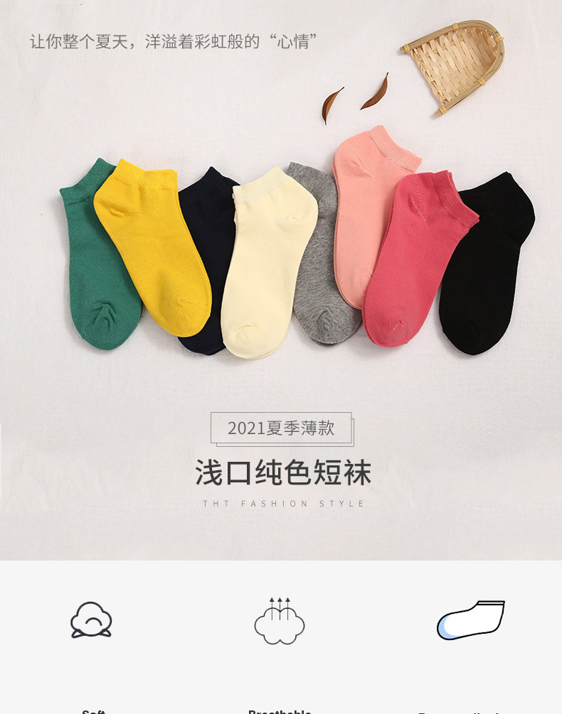 Unisex / men and women can be all-match solid color short tube (boat socks) socks