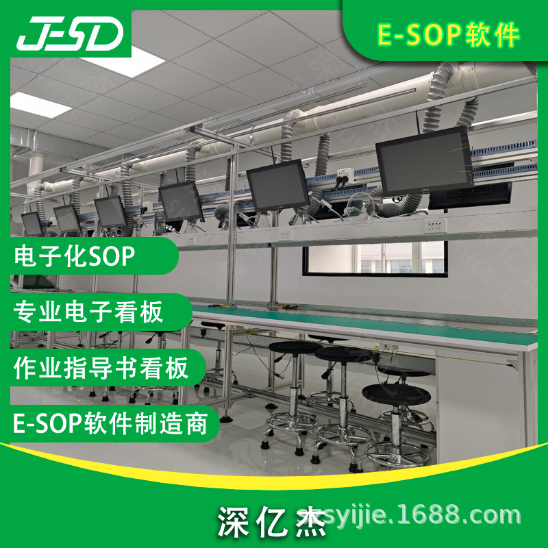 esop electronic work instruction workshop LCD data monitoring display production management electronic billboard esop electronic work instruction workshop LCD data monitoring display production management electronic billboard