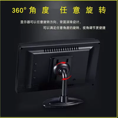 Screen for Trucks and Harvesters, Car display