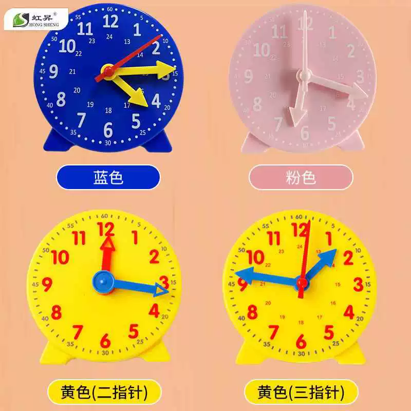 ✅ Watch model first and second grade primary school teaching aids learning time 12/24 hours three-pin linkage mathematics