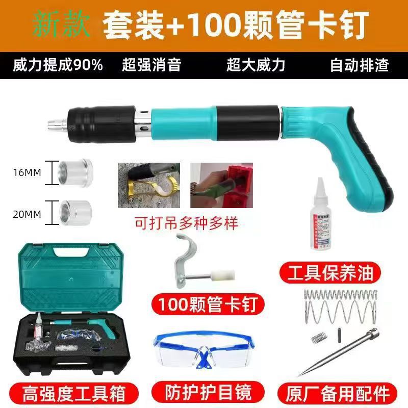 外国貿易のミニ砲の釘の銃の天井の神器の消音は釘の銃の打つ器の壁面の線の溝の固定の釘の器の代行を発射します。|undefined