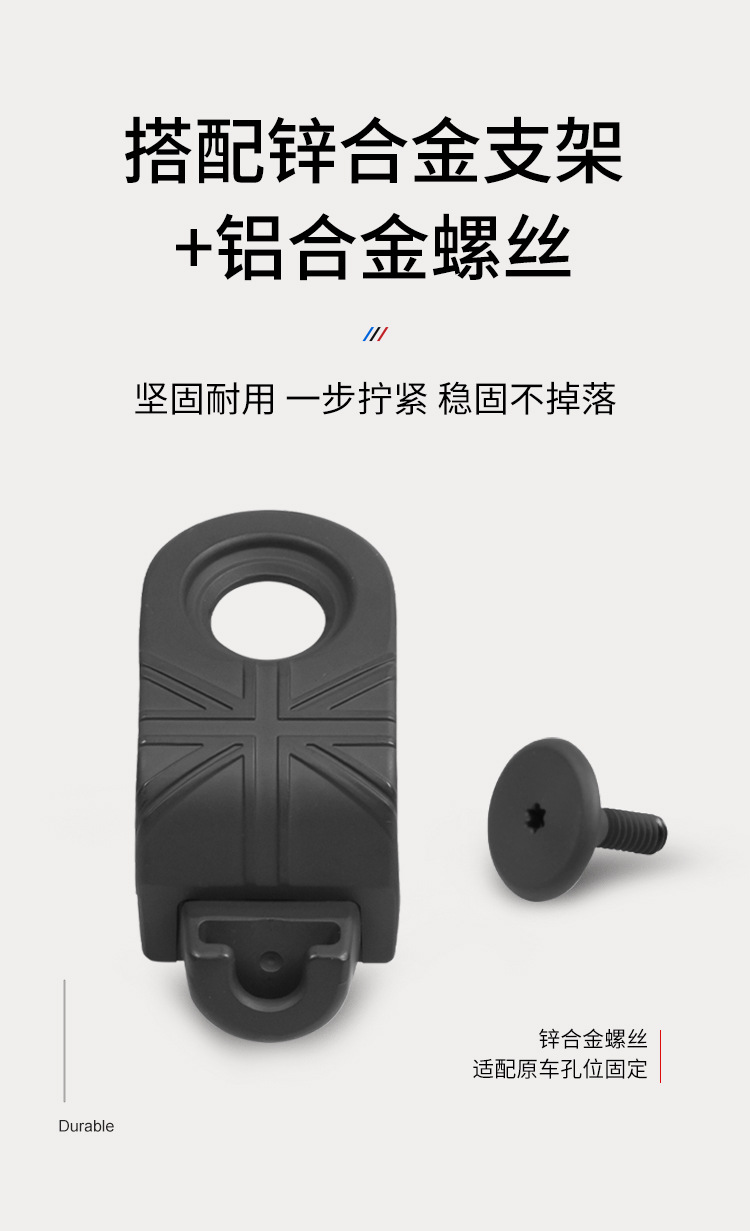 Suitable for Xiaomi Su7 Dashboard Side Cup Holder Car Navigation Bracket Screw Fixing Installation, Stable and Secure
