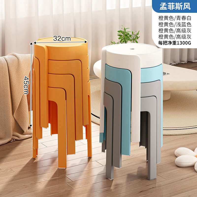 Taburete de plástico de estilo crema, banco alto engrosado para el hogar, taburete de molino de viento minimalista moderno, se pueden apilar sillas de mesa de comedor de repuesto