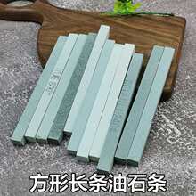 扁方碳化硅油石磨刀石便携抛光条小磨石圆形三角正方小号开刃