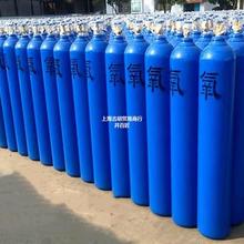 小型氬弧焊便攜式氬氣瓶8L10L12L14L小鋼瓶氮氣氧氣二氧工業氣罐
