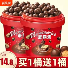 2336 を購入すると、マリス 8g116 ココアバター バケット チョコレート バルク g が 1 バケツで無料になります。
